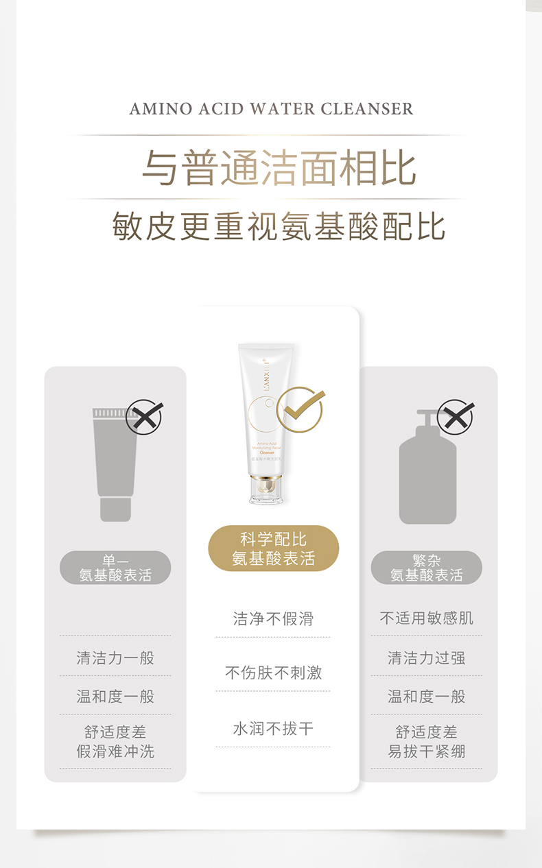 洁面详情优化_09.jpg