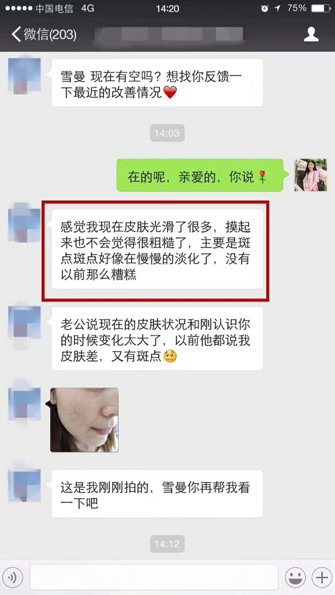 兰希黎,您身边的 兰希黎,您身边的