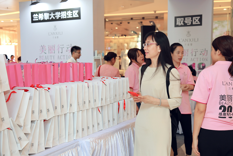 兰希黎:美丽行动 ▏在五月,给你不一样的爱 兰希黎:美丽行动 ▏在五月,给你不一样的爱