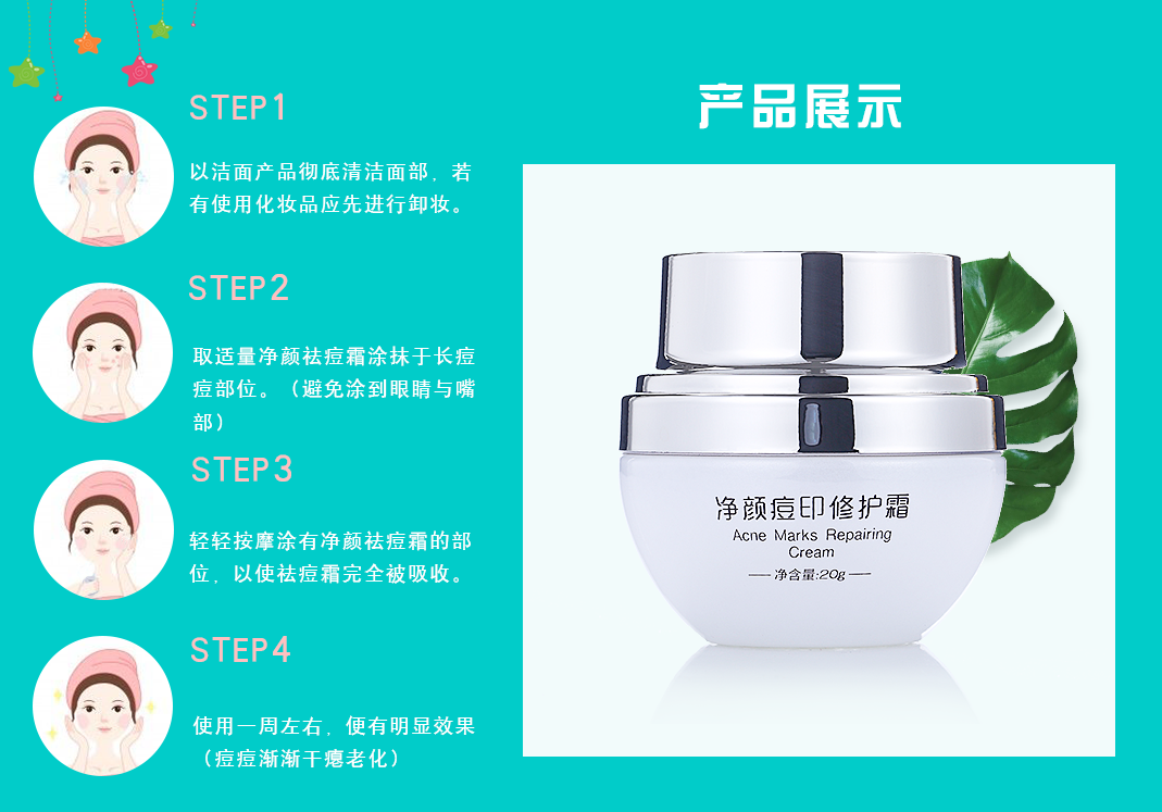兰希黎：痘肌安利！痘痘再见，不要回来