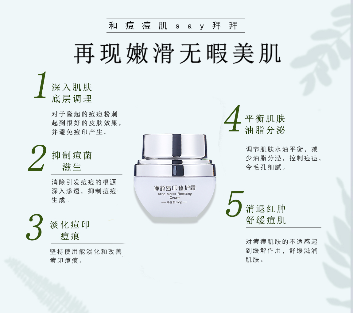 兰希黎：痘肌安利！痘痘再见，不要回来