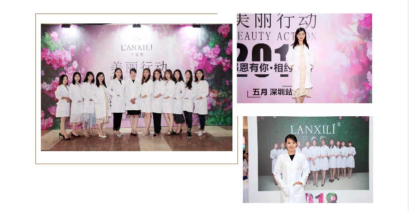 美丽行动 ▏“嘘，跟你说个美丽八卦”