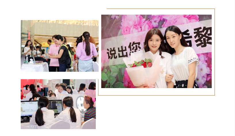 美丽行动 ▏“嘘，跟你说个美丽八卦”