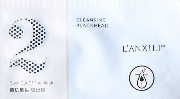 兰希黎清肌鼻贴三步曲